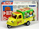 【絶版品】ディズニートミカ D-16 ダイハツ ミゼット チキン・リトル