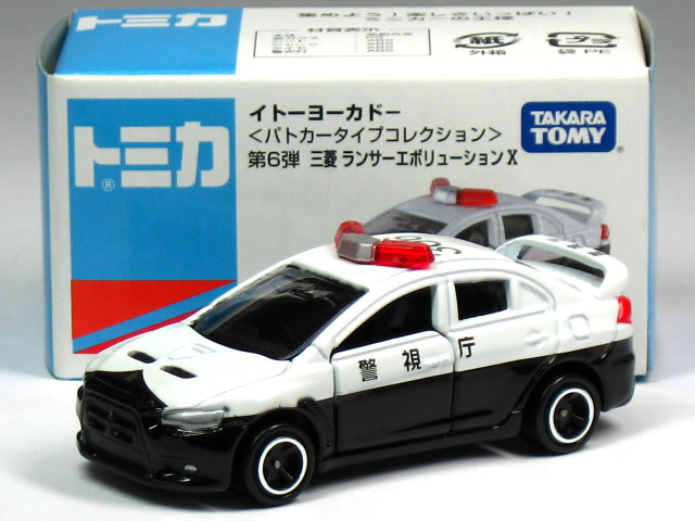 Mitsubishi Lancer Evo X Police: Matchbox v/s Tomica. Img57177358