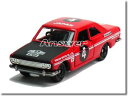 【単品】トミカ 日産 ブルーバード SSS クーペ No.4