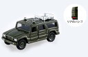 ※箱開封痕有※【単品】トミカ メガクルーザー 高機動車