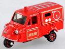【単品】トミカ ダイハツ ミゼット 消防車仕様