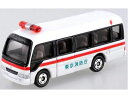【単品】トミカ トヨタ コースター 特殊救急車