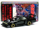 特注トミカ ゴジラ No.10 スカイライン シルエット ブラック