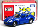 特注トミカ 組み立て工場 ★★★★ 第3弾 日産 フェアレディ Z Z34 ブルー