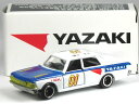 【絶版】特注トミカ トヨタ クラウン ストックカー