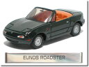 ※固定テープ部分 1箇所剥がれ・破れ有※【絶版品】トミカリミテッド0035 ユーノス ロードスター グリーン