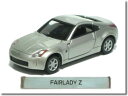 ※助手席ドア 塗装不良少・塗装汚れ少有※【絶版品】トミカリミテッド0020 日産 フェアレディ Z Z33