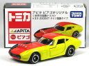 特注トミカ アピタ ピアゴ トヨタ 2000GT ドイツ国旗タイプ