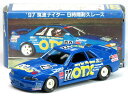 ※日本製※【絶版】特注トミカ OTX スカイライン R32 GT-R No.22