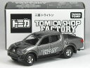 特注トミカ トミカショップ 組み立て工場 三菱 トライトン グレー (内装:ブラック)