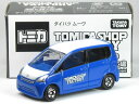特注トミカ トミカショップ 組み立て工場 ダイハツ ムーヴ ブルー (内装:ブルー)