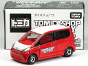 特注トミカ トミカショップ 組み立て工場 ダイハツ ムーヴ レッド (内装:レッド)