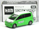 特注トミカ トミカショップ 組み立て工場 ダイハツ ムーヴ グリーン (内装:ブラック)