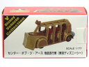 特注トミカ 東京ディズニーシー センター・オブ・ジ・アース 地底走行車