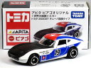 特注トミカ アピタ ピアゴ トヨタ 2000GT キューバ国旗タイプ