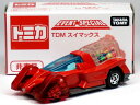 特注トミカ イベントスペシャル TDM スイマックス ※非売品※
