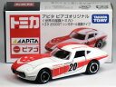 特注トミカ アピタ ピアゴ トヨタ 2000GT シンガポール国旗タイプ