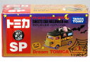 特注トミカ ドリームトミカ トミカショップ おかしのくるま ハロウィンver.