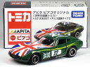 特注トミカ アピタ ピアゴ トヨタ 2000GT イギリス国旗タイプII