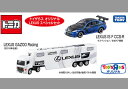 特注トミカ トイザらスオリジナル LEXUS スペシャルセット (日野 プロフィア LEXUS GAZOO Racing レーシングトランスポーター 2016年仕様 + レクサス IS F CCS-R ブルー)