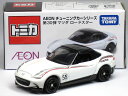 特注トミカ イオン チューニングカーシリーズ 第30弾 マツダ ロードスター