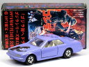 特注トミカ ゴジラ No.12 スカイライン 2000 ターボ GT-ES R30 パープル ※日本製※