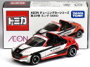 特注トミカ イオン チューニングカーシリーズ 第32弾 ホンダ S660 Modulo