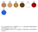 【宅配便配送のみ】舞台屋 スティックファンデーション(TV)2【ドーラン】【舞台メイク】