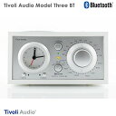チボリ Tivoli アラームクロック付 テーブルラジオ・スピーカー Model Three BT ホワイト シルバー M3BT-1774-JP モデルスリー BT ブルートゥース Bluetooth ワイヤレス iPod 外付スピーカー M3BT-17