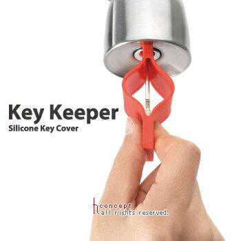 アッシュコンセプト +d キーキーパー 【h concept +d Key Keeper キーカバー シリコンキーカバー 保護 アクセサリー 】10P23Jul12【HLS_DU】 【SBZcou1208】