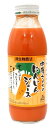 店内クーポン配布中!中原さんちのにんじんジュース 350ml×12本 EM微生物農法 野菜ジュース 果物 新潟 中原農園 冬人参 フルーツジュース