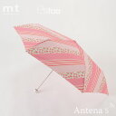 【SALE 15%OFF】estaa×mt コラボ傘 Flower red【雨傘 エスタ マスキングテープ 折りたたみ傘 おしゃれ傘 moonbat ムーンバット】