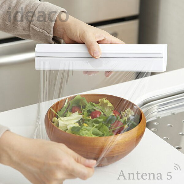 《全5色》ideaco ラップホルダー 22cm用　【イデアコ デザイン雑貨 wrap h…...:antena:10000040