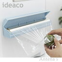 《全6色》ideaco ラップホルダー R30 30cm用 【イデアコ デザイン雑貨 wrap holder キッチン雑貨 ラップケース 整理 キッチン収納 台所 北欧 詰め換え】