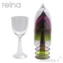 《全3色》reina スタッキングアクリルワイングラス 2脚セット(duo) 【レイナ デザイン雑貨 食卓 ダイニング 北欧 キッチン雑貨 reac japan レアックジャパン】