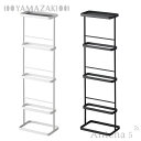★《全2色》Yamazaki tower スリッパラック&トレイ タワー 【デザイン雑貨 玄関収納 収納スペース カギ スマホ キーホルダー 山崎実業】