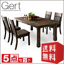 【送料込】【組立・設置代無料】 ダイニン...
