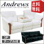 【設置代無料】 3人掛け ソファー (テーブル付き) Andrews アンドリュス | ソファ 3人掛けソファ 3人掛けソファー 三人掛け 三人掛けソファ 三人掛けソファー アンティーク リビングソファー フロアーソファ モダン PVC レザー テーブル 北欧 オシャレ 楽天 送料無料 通販