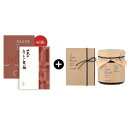 送料無料|【引出物宅配便】Made In Japan with 日本のおいしい食べ物 <MJ26+伽羅(きゃら)>+le pain boule ハニー