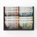 平田屋 / ひとくち羊羹12個入り