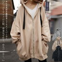 大人気、たっぷり華奢見せサイズ。軽くて温か。裏起毛ビッグパー...