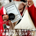 2022 クリスマス限定 ゲルパック&ファンデセット 送料無料・11月29日10時~発売。メール便不可 クリスマス