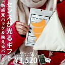 2022 クリスマス限定 新感覚オイルゲルパックセット・11月29日10時~発売。メール便不可 クリスマス