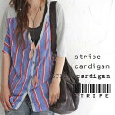 2012S/S Cardigan Colection『懐かしいレトロなイロ・柄をベースにして。』4月12日10時＆20時〜の2回再販！レトロな懐かしさを感じるストライプ。オリエンタルストライプカーディガン＃＃×メール便不可　カーディガン ストライプ柄 柄物 オリジナル