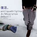 ※商品発送は10月25日〜となります。antiqua original『また一つ伝説が始まる。タックジョッパーズパンツ秋冬ver.』10月19日10時＆20時〜の2回発売！爆発的ヒットにより復活！こだわり絶妙シルエット。タックジョッパーズパンツ＃＃×メール便不可　大ヒットしたあのタックジョッパーズパンツが秋冬バージョンで復活！