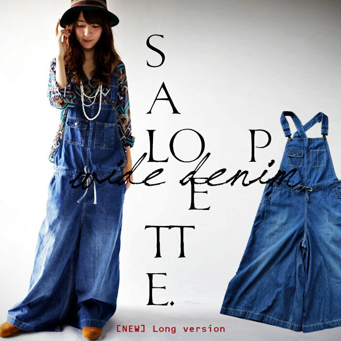 期間限定送料無料!『私の固定概念を覆す。新しい大人