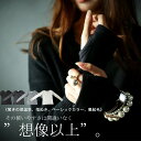 トップスで生み出す贅沢感。指抜き裏起毛トップス★9月27日20時?再再販!素材、デザイン、機能性…、全部詰め込みました##【☆】