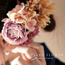 期間限定送料無料!美を意識した人の花エッセンス。『