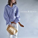 ストライプ革命しよう。デザインストライプ柄シャツ★8月9日20時〜再再販!大人ボーイッシュ。『遊び心をプラスした“new shirt”』##p5【☆】