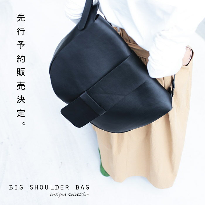 BAGで完結するオシャレ。6月17日19時〜予約販売開始！■納期：6月下旬〜7月上旬。圧倒モードで存在感発揮。ショルダーバッグ＃＃m1